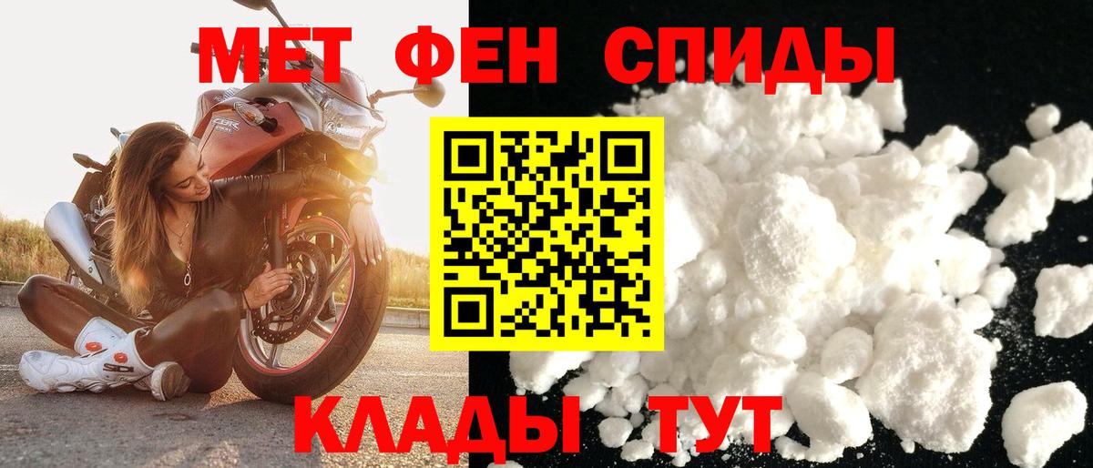 Лыткарино  Амфетамин VHQ  АМФЕТАМИН  Вход с VPN 