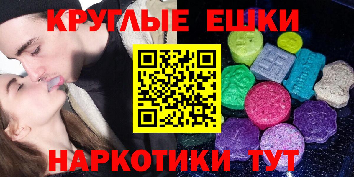 Лыткарино  Канабис  COCAIN  Гашиш  Вход с VPN  МЕФ кристаллы  МЕТАМФЕТАМИН 