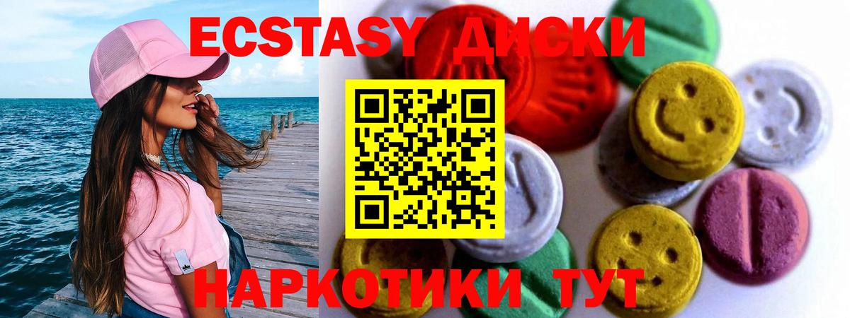 Лыткарино  даркнет сайт  Вход с VPN  ЭКСТАЗИ 280 MDMA 