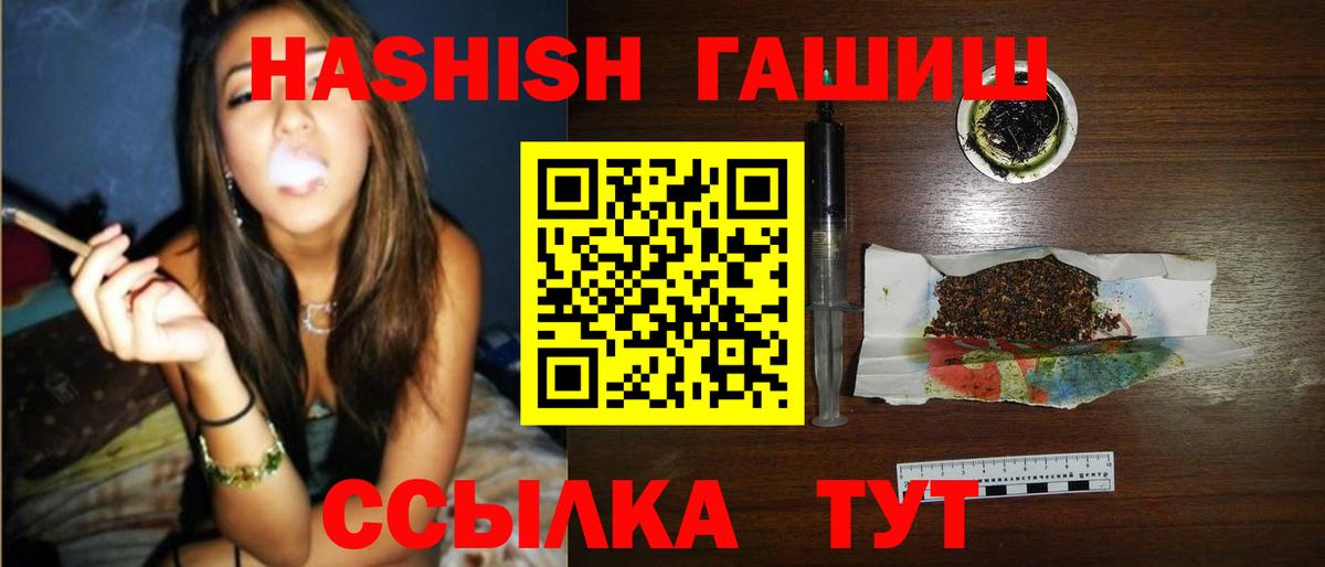Гашиш hashish  ГАШИШ Cannabis  Лыткарино  Вход с VPN 