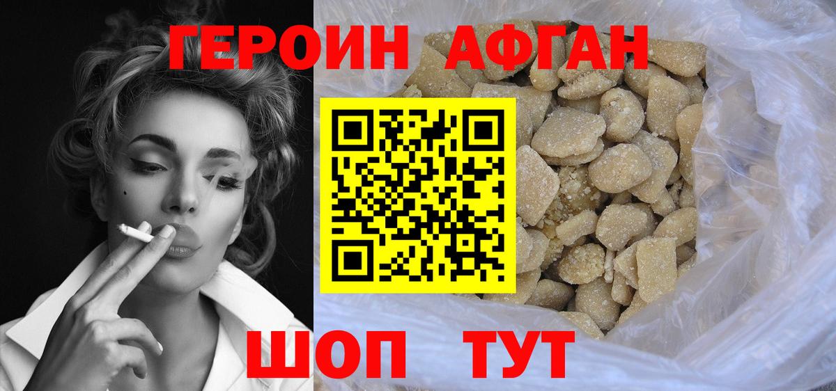 Лыткарино  ГЕРОИН гречка  Вход с VPN 