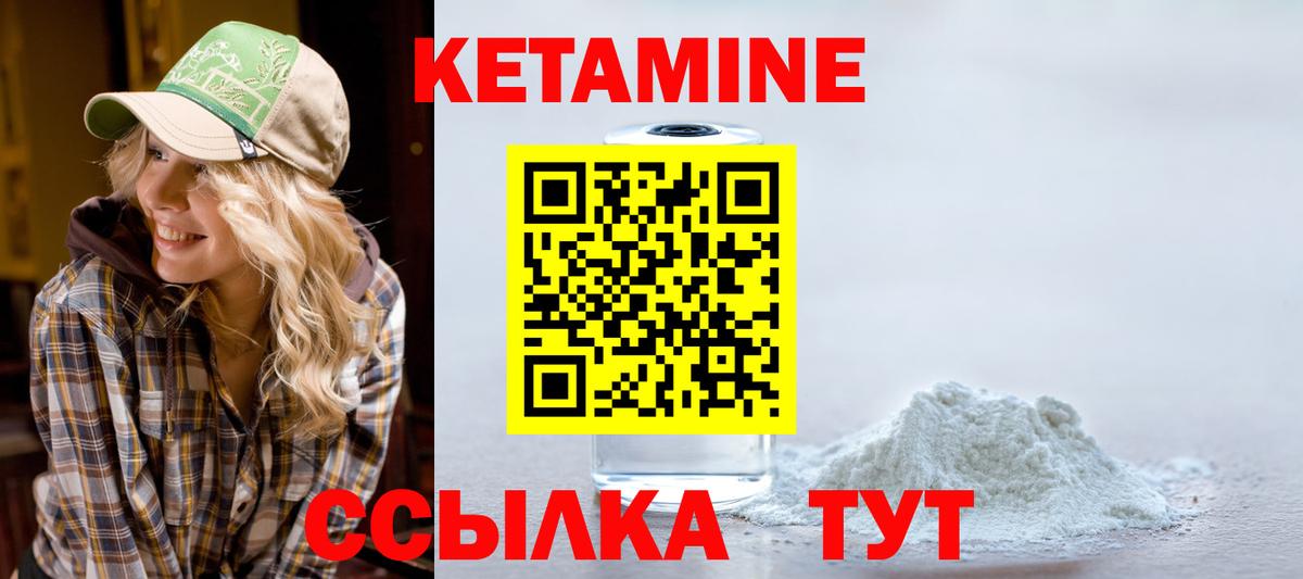 КЕТАМИН VHQ  КЕТАМИН VHQ  ссылка на мегу ссылки  Лыткарино  Вход с VPN 