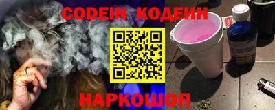 шишки Ирбит