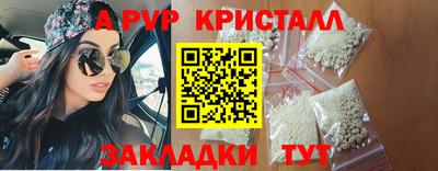 эйфоретик Изобильный