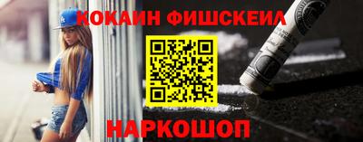 шишки Ирбит