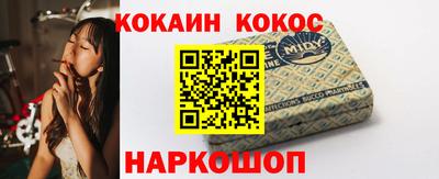 ALPHA-PVP Ипатово