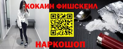 шишки Ирбит