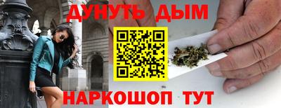 ALPHA-PVP Ипатово