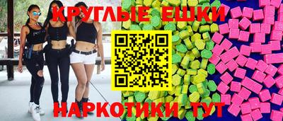 эйфоретик Изобильный