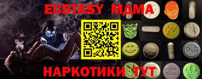 ALPHA-PVP Ипатово