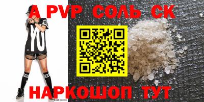 шишки Ирбит