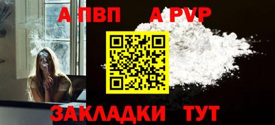 шишки Ирбит