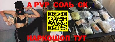 эйфоретик Изобильный