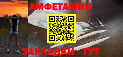 ALPHA-PVP Ипатово