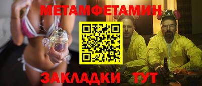 шишки Ирбит