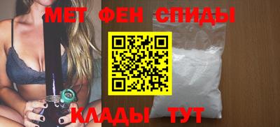 ALPHA-PVP Ипатово