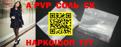 шишки Ирбит
