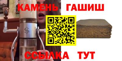 ALPHA-PVP Ипатово