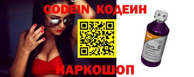 ALPHA-PVP Ипатово