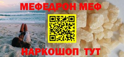 шишки Ирбит