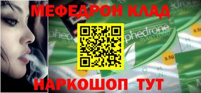 ALPHA-PVP Ипатово