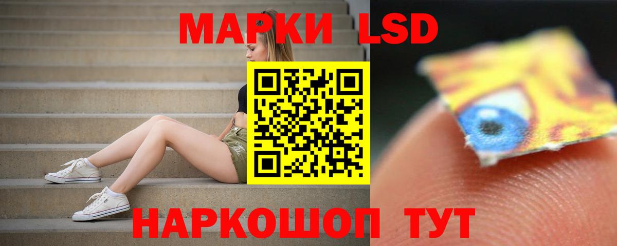Лсд 25 экстази ecstasy Лыткарино