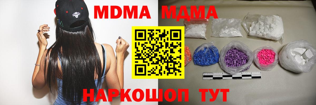  COCAIN Лыткарино