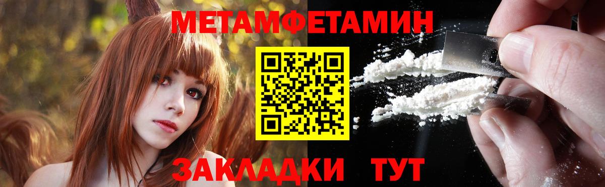 Метамфетамин Декстрометамфетамин 99.9% Лыткарино