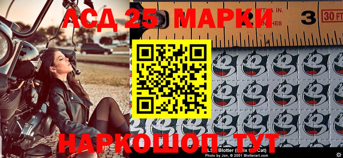 Марки N-bome 1,8мг  Марки NBOMe  Марки N-bome 1,8мг  Лыткарино  Вход с VPN 