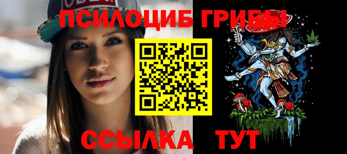 Галлюциногенные грибы мухоморы  Вход с VPN  Лыткарино 