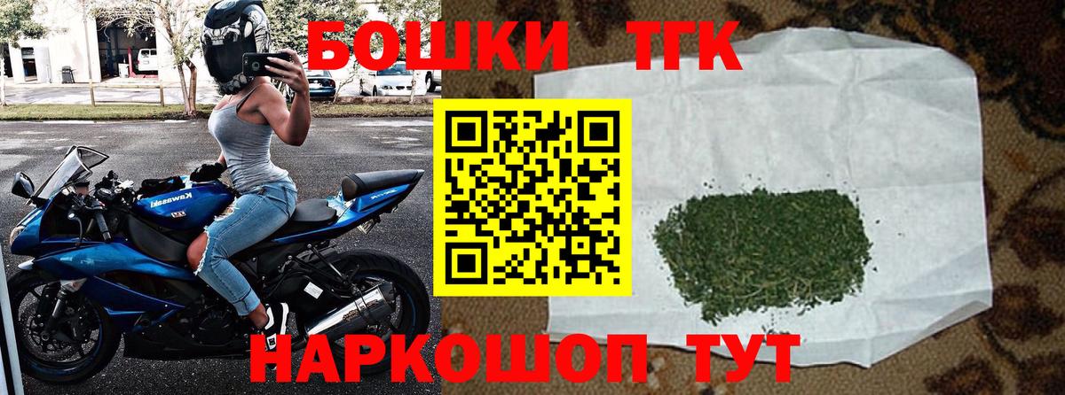 Канабис AK-47 Лыткарино